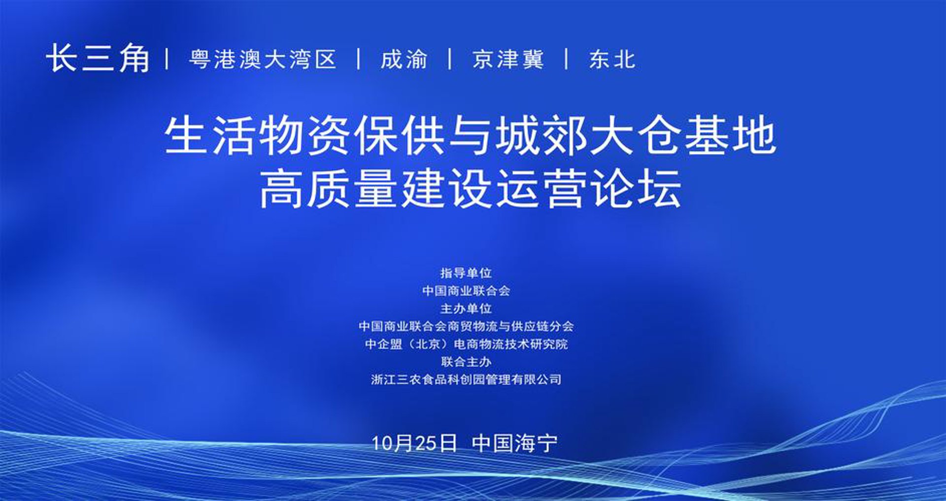 日用品批发选购指南：打造家庭生活的美好开始